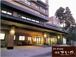 �G�[�XJTB�F��򉷐�@���ق�����